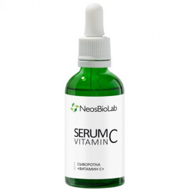 Сыворотка с витамином С Serum Vitamin C, 50 мл