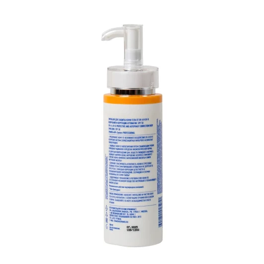 Эмульсия для защиты кожи тела от UV-A и UV-B излучений SPF 50, 200 мл 1 | Emansi |