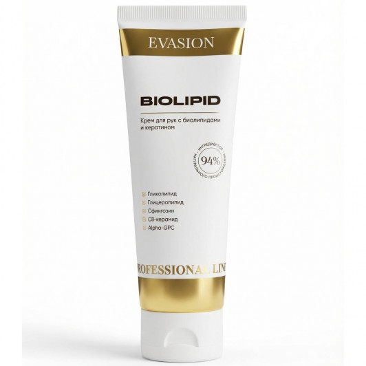 Крем для рук BIO LIPID, 100 мл | Evasion |